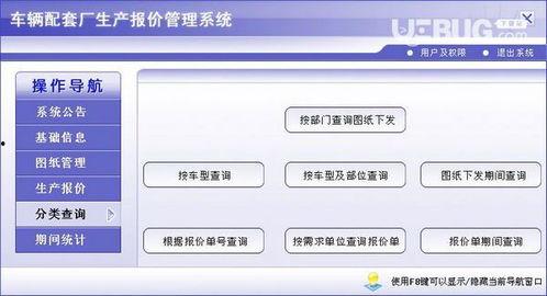 河北国产音视频系统售价,价格亲民，性能卓越，引领行业新潮流  第3张