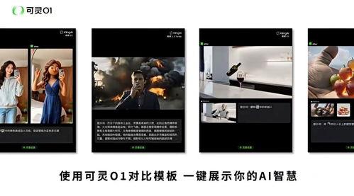 国产i视频在线观看,畅享海量优质内容，在线观看新体验  第2张