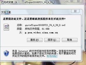 虎扑国产了视频