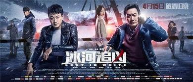 中国国产犯罪视频大全集  第3张